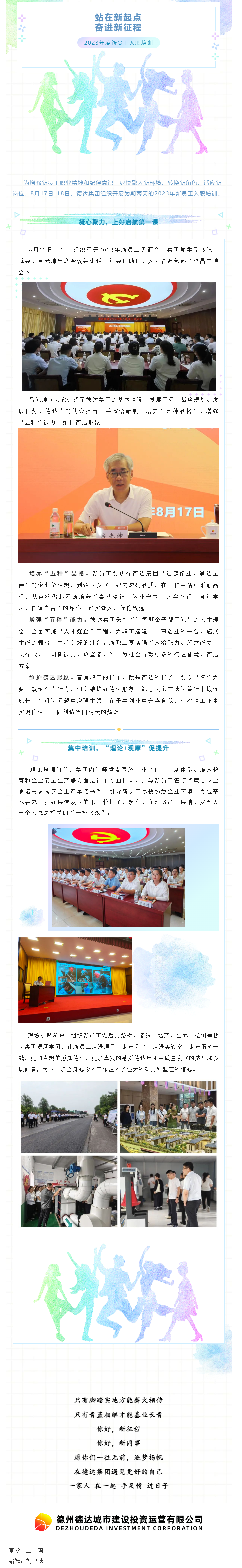 一家人 在一起 手足情 过日子