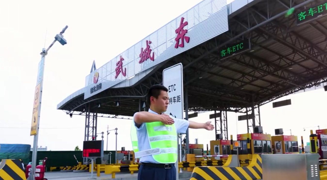 德达高速集团 德达高速集团