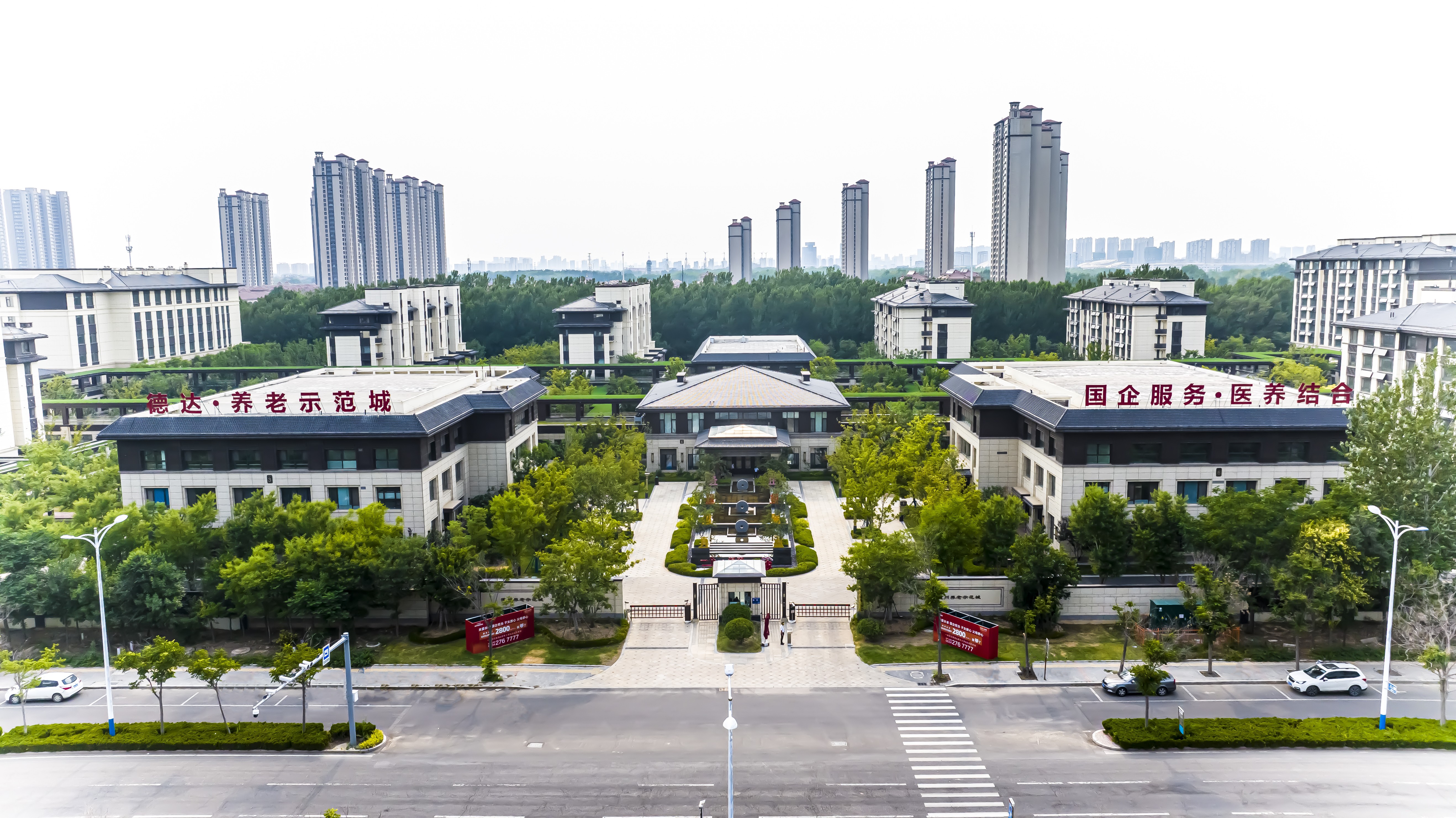 医养健康集团 医养健康集团