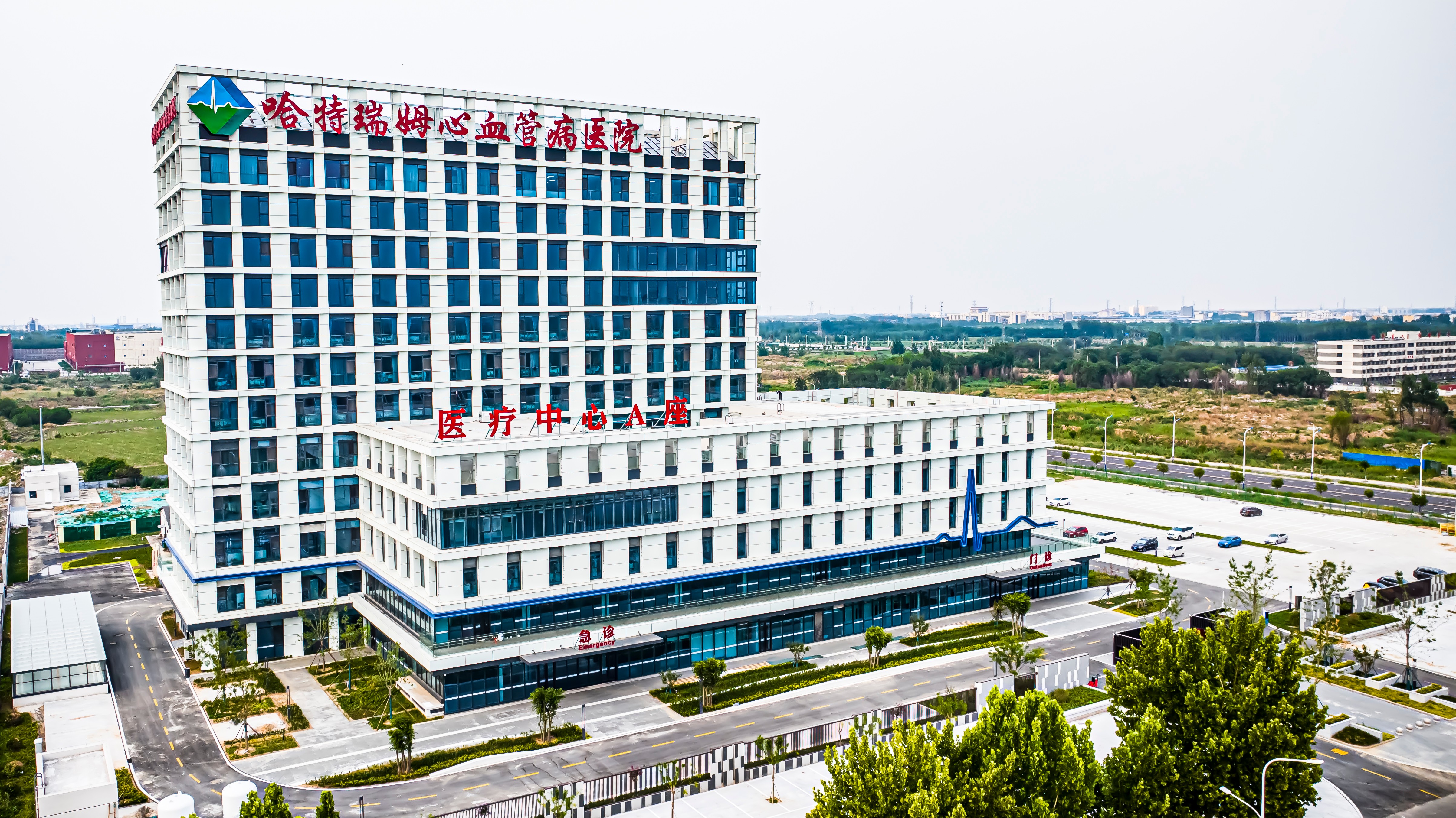 医养健康集团 医养健康集团