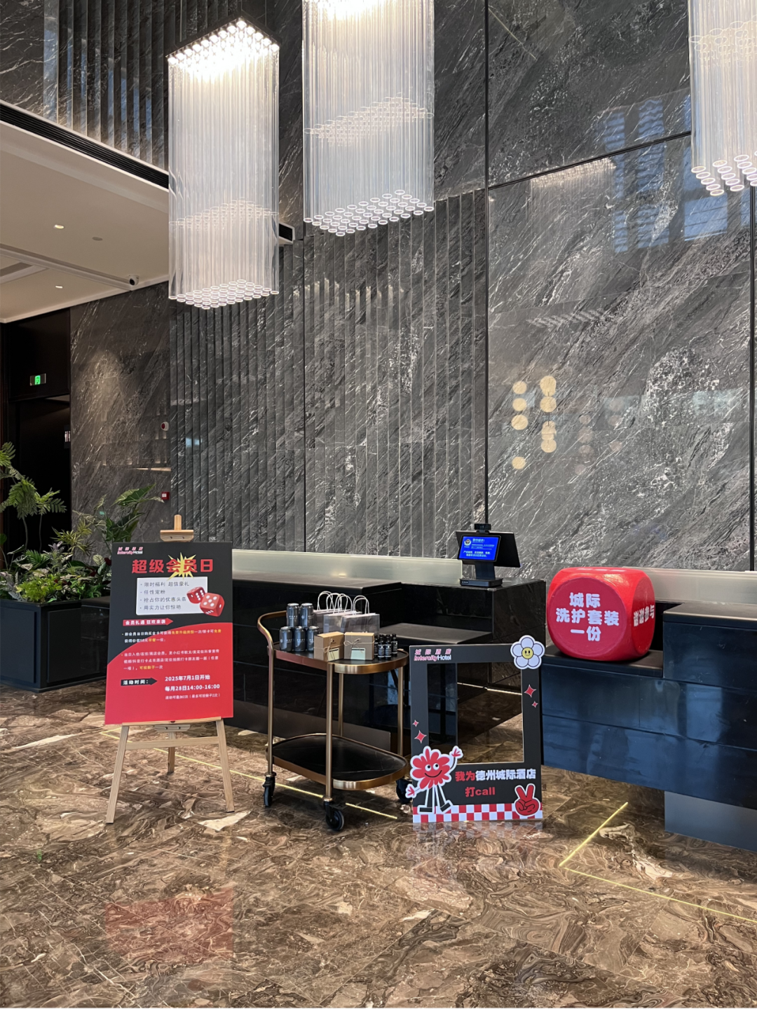 以“好服务”筑造一站式商旅服务品牌