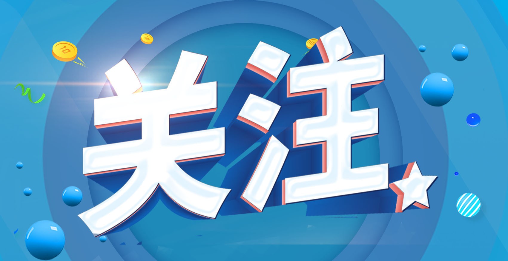 【关注】国务院国资委权威解读中央企业“一利五率”经营指标体系