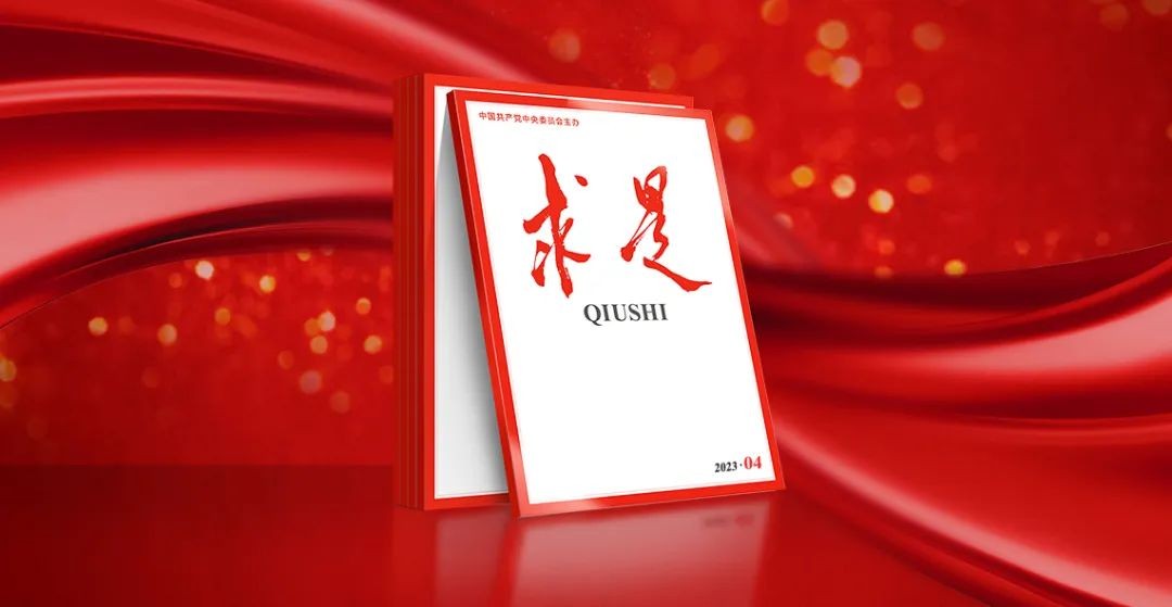 习近平：当前经济工作的几个重大问题