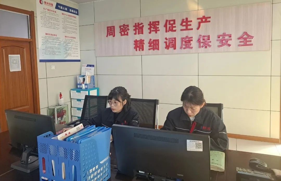 一年之计在于春，青春奋斗正当时——能源发展集团