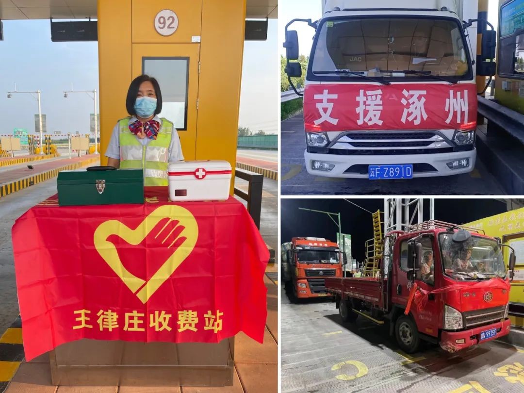 【众志成城，你我同行】德商高速公司积极做好救灾物资车辆保障工作
