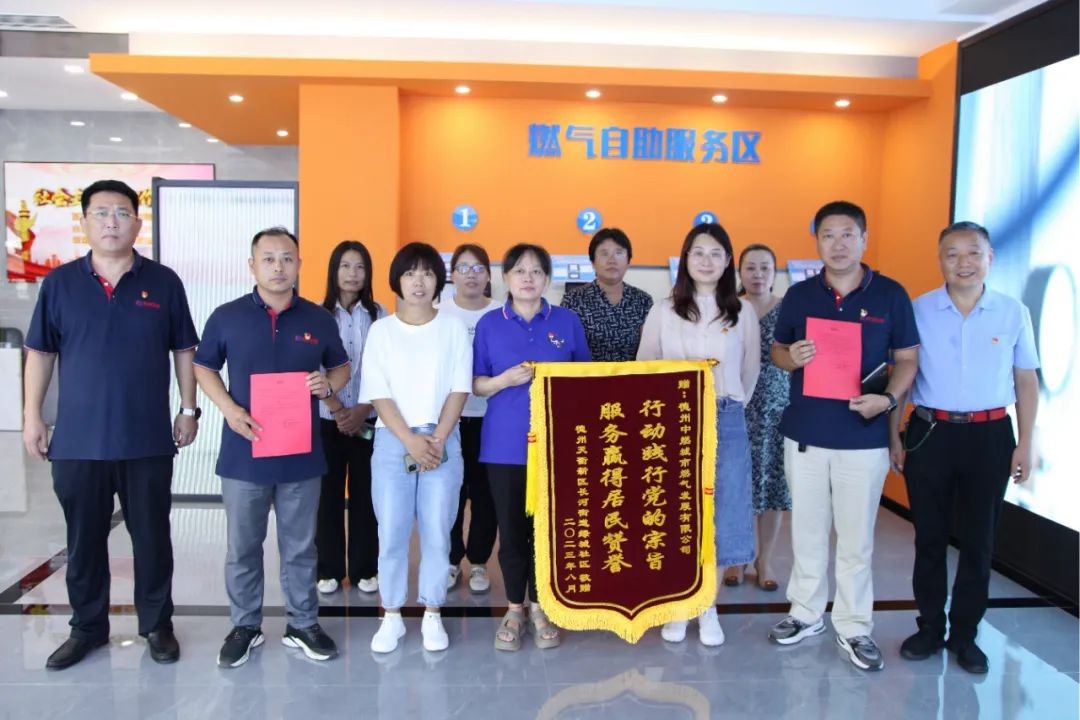 一面锦旗+两封感谢信=激励前行