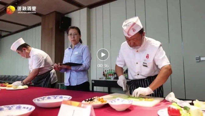 德融酒管公司开展首届“爱店如家”职业技术比武大赛